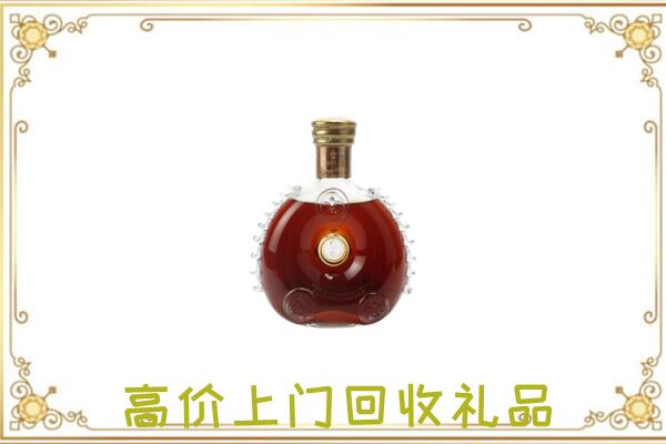 牙克石附近回收路易十三