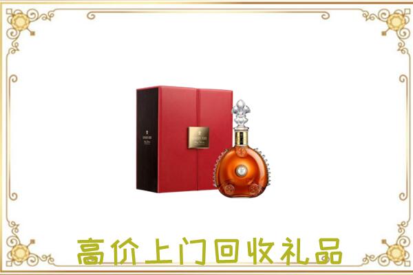 牙克石附近回收人头马