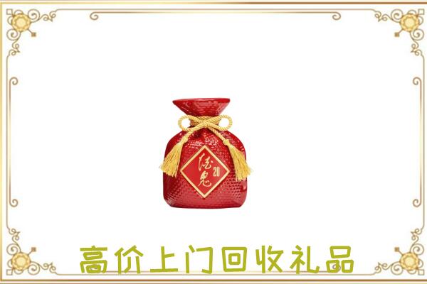 牙克石附近回收酒鬼酒